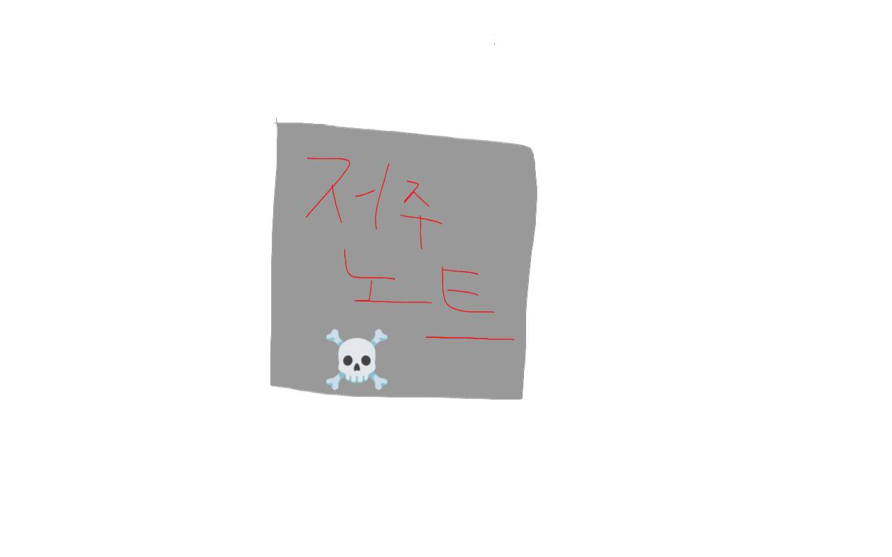 #신비한 유적탐험 Lite #3주차 #Honeybreeze 강사