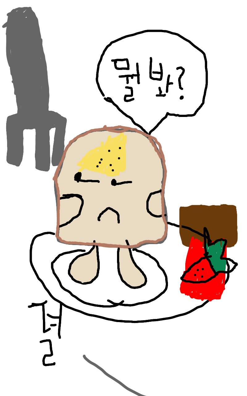 #신비한 유적탐험 Lite #서울신흥초등학교 #강영주 강사