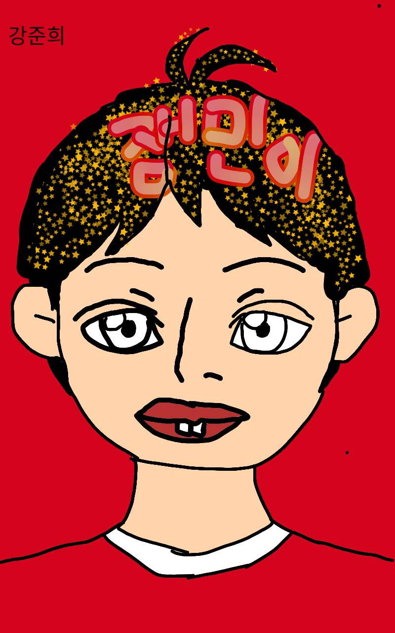 #신비한 유적탐험 Lite #4주차 #석민영 강사