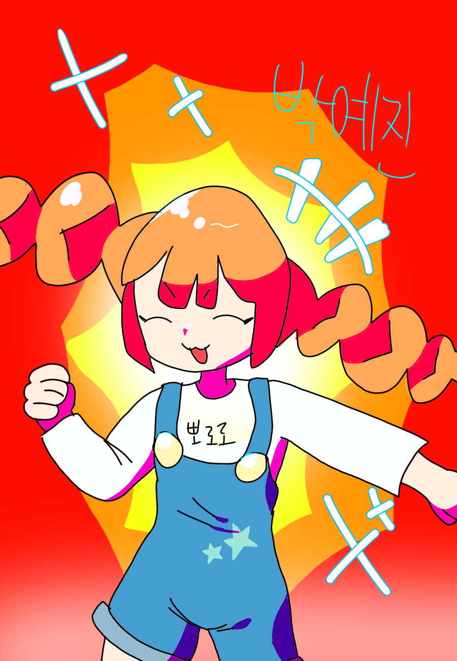 #드래곤 캐슬 #3주차 #백여진 강사