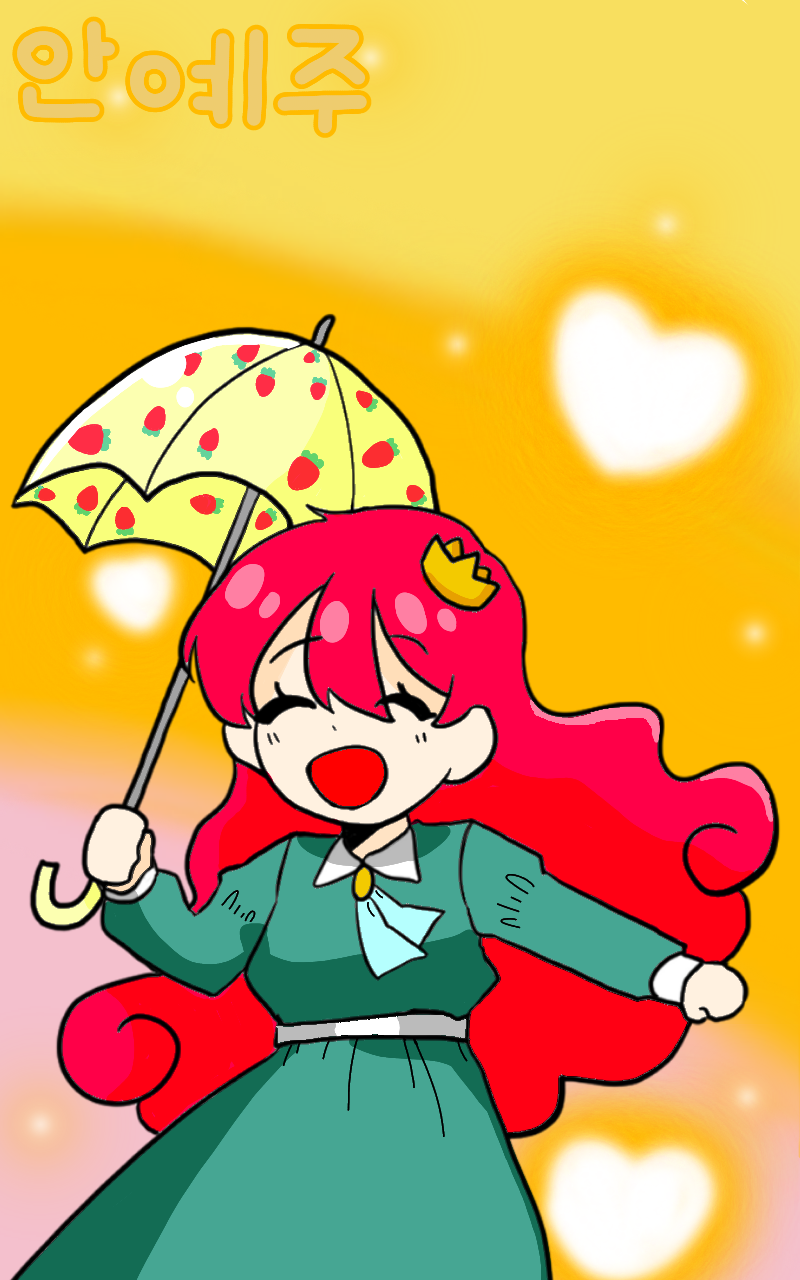 #드래곤 캐슬 #3주차 #원은정 강사