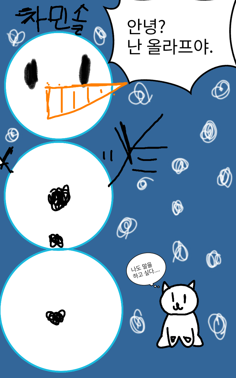 #신비한 유적탐험 Lite #2주차 #원은정 강사