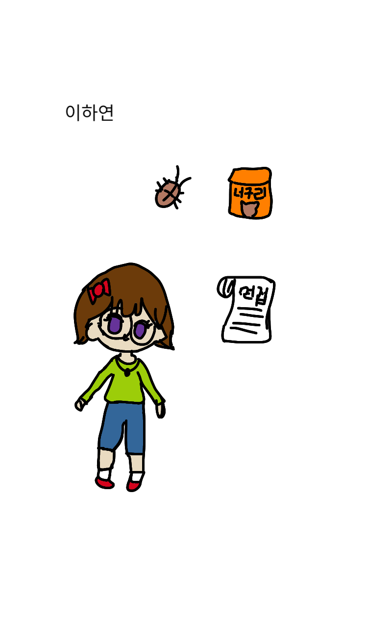 #옷 만들기 대소동 Lite #1주차 #정미경 강사