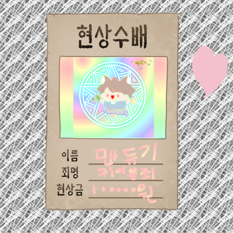 #옷 만들기 대소동 Lite #2주차 #김성신 강사