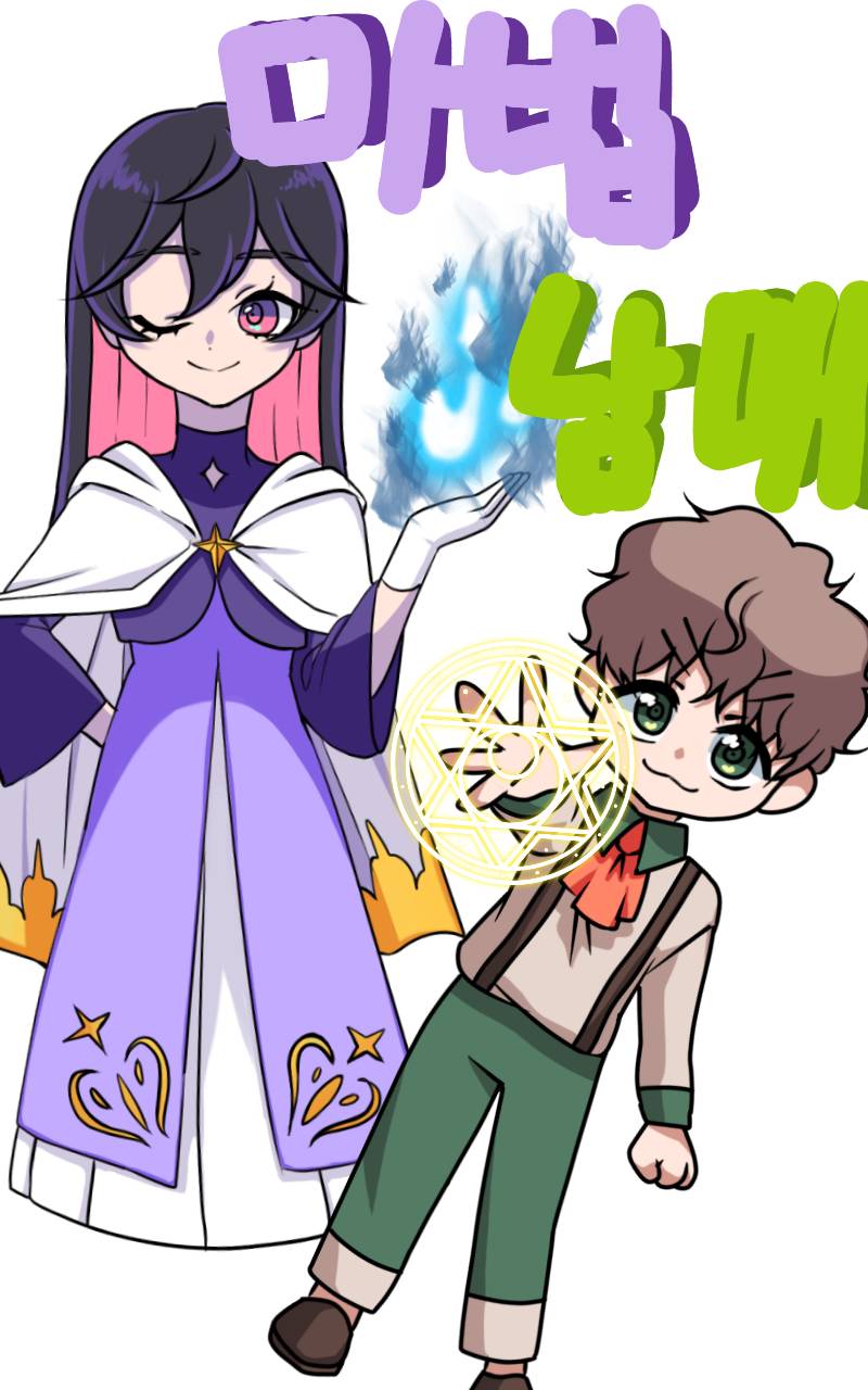 #옷 만들기 대소동 Lite #1주차 #Honeybreeze 강사