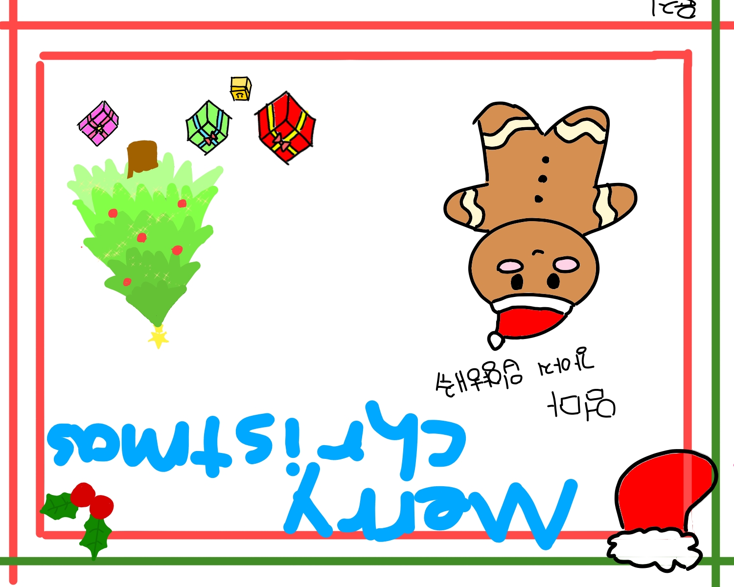 #마법 인형 가게 #4주차 #최문희 강사