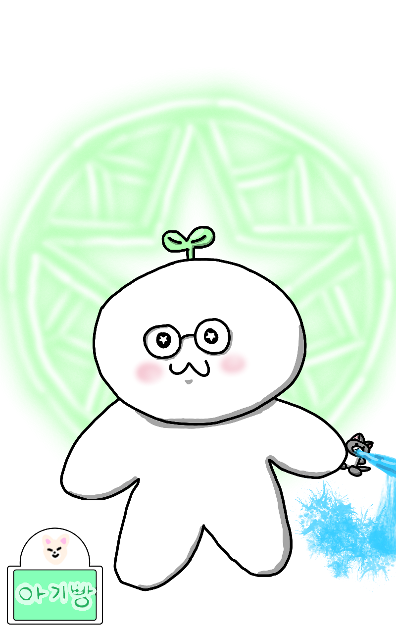 #마법 인형 가게 #1주차 #퍼플 강사