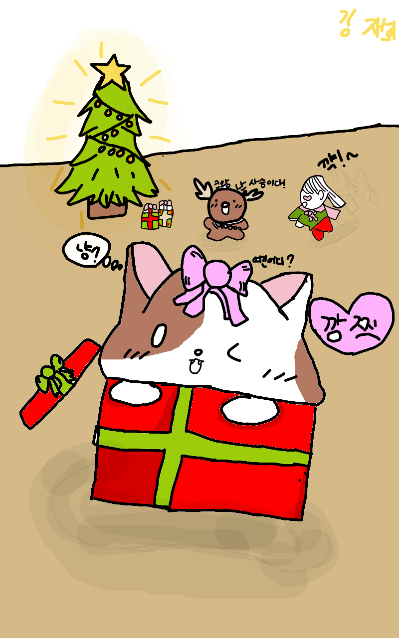 #드래곤 캐슬 #인천용현남초등학교 #송경임 강사