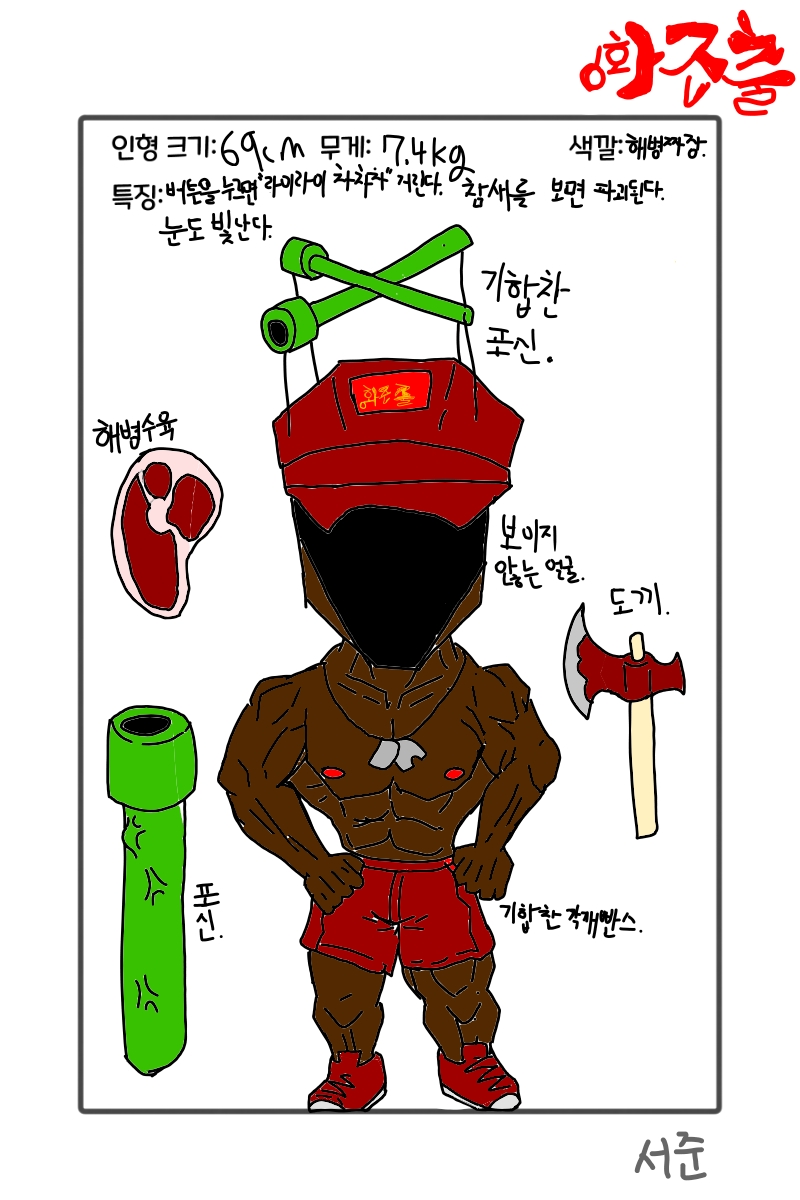 #마법 인형 가게 #1주차 #김나래 강사