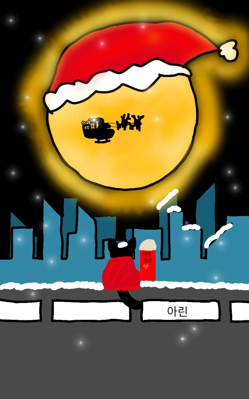 #두 왕국 이야기 Lite #2주차 #홍혜원 강사