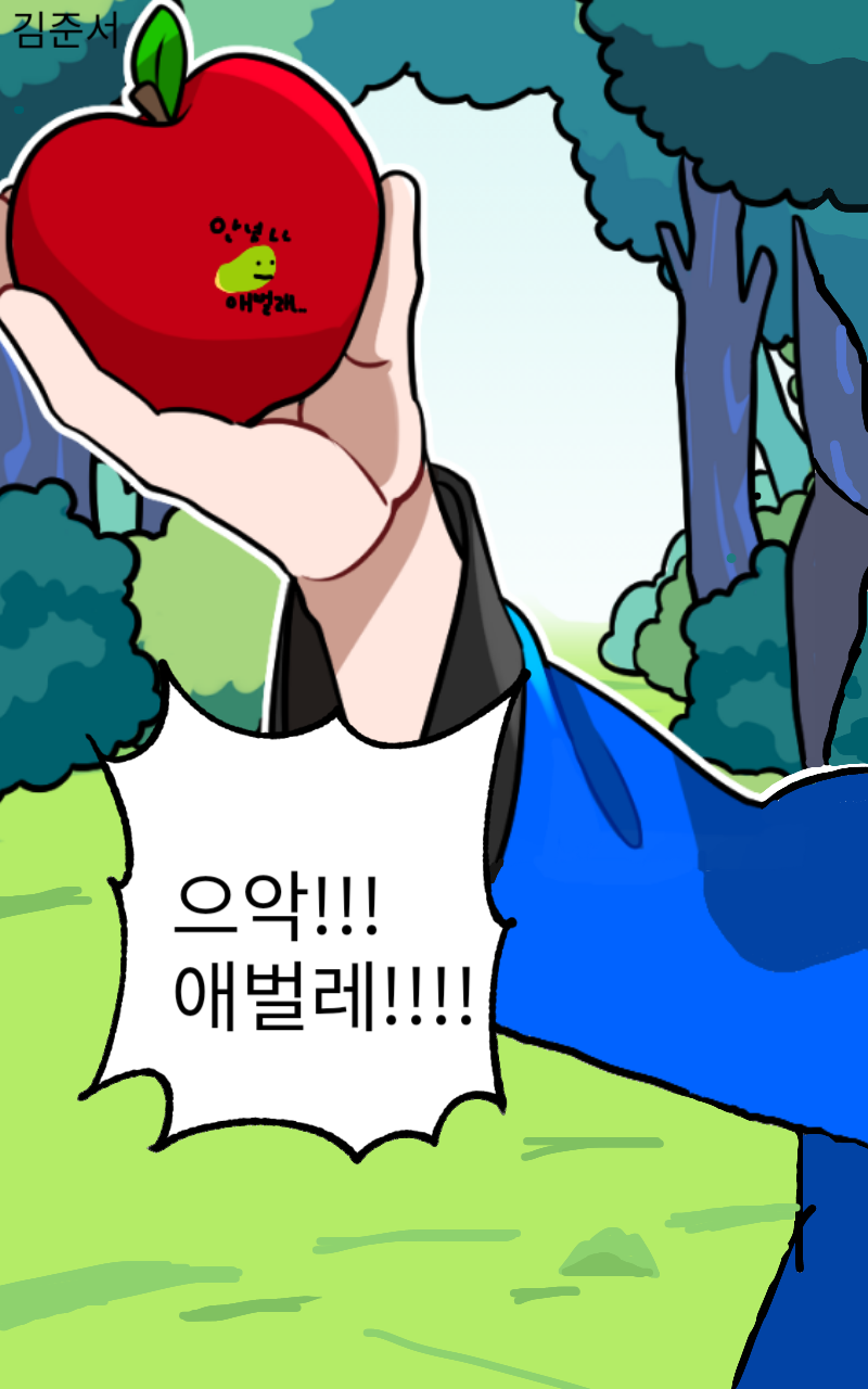 #옐로우 히어로 lite #1주차 #박재연 강사