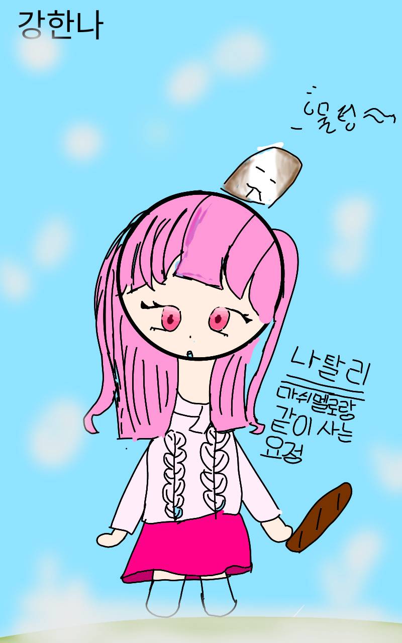 #옷 만들기 대소동 Lite #1주차 #서수경 강사