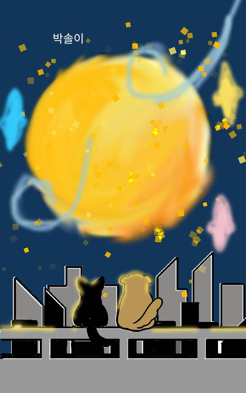 #두 왕국 이야기 Lite #2주차 #전은주 강사