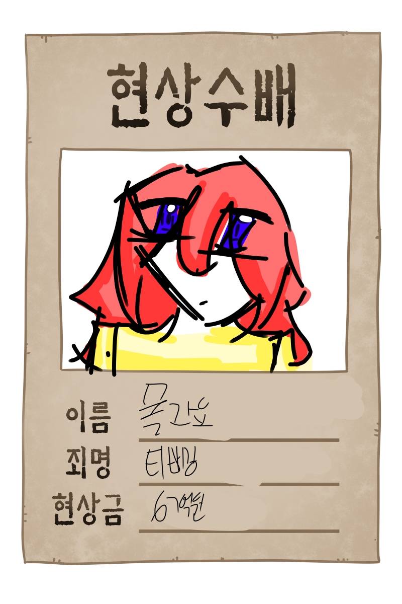 #마법 인형 가게 #3주차 #김은주 강사