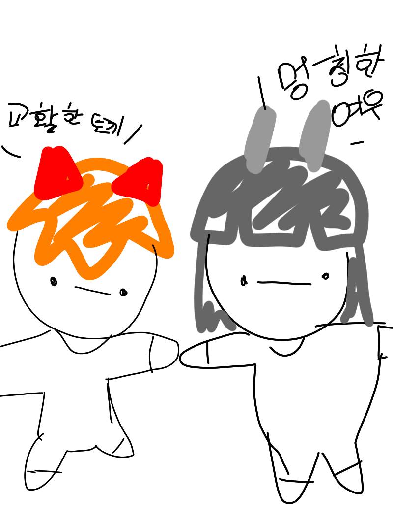 #옷 만들기 대소동 Lite #1주차 #정호균 강사