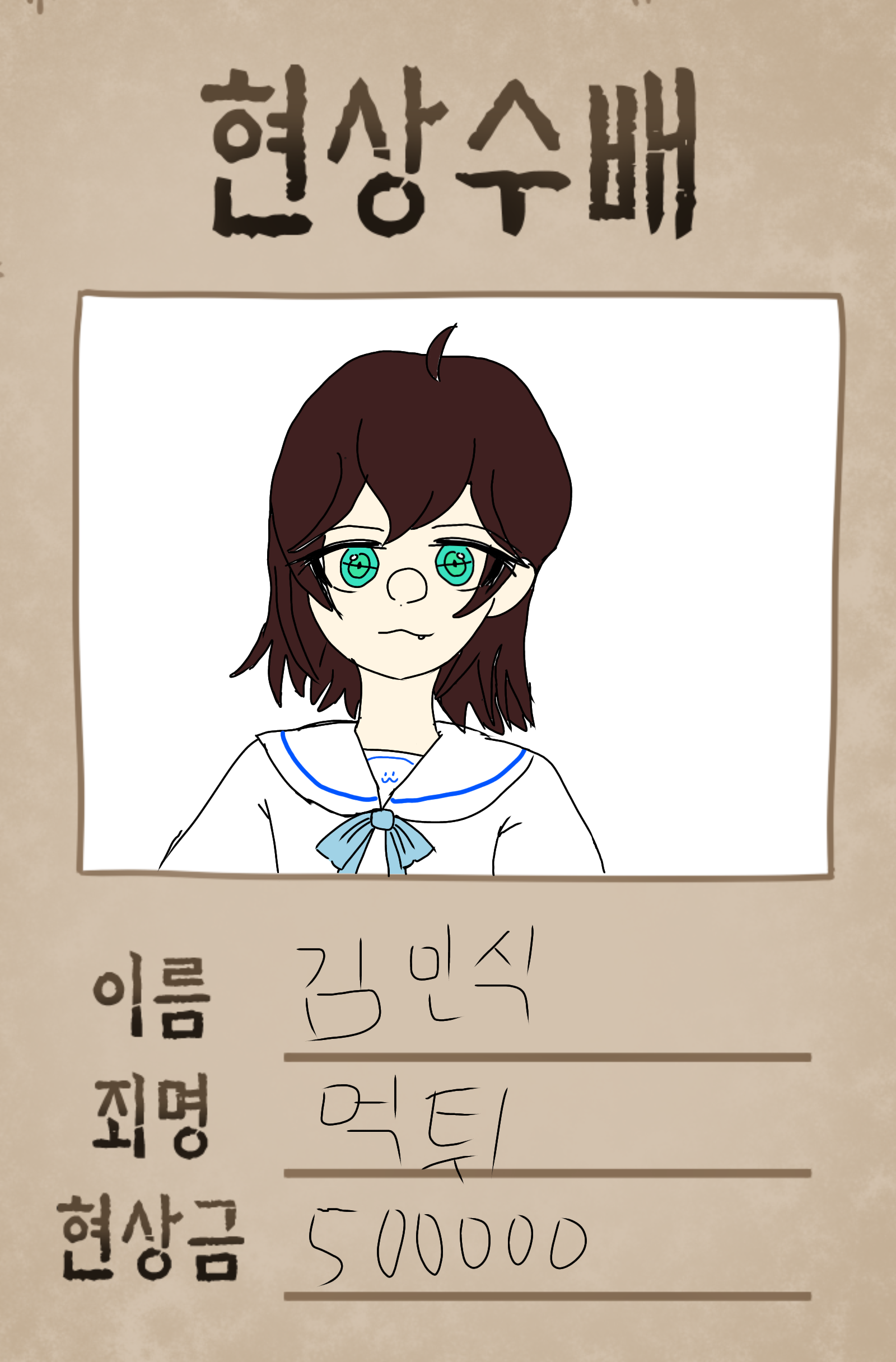 #옷 만들기 대소동 Lite #2주차 #김유성 강사