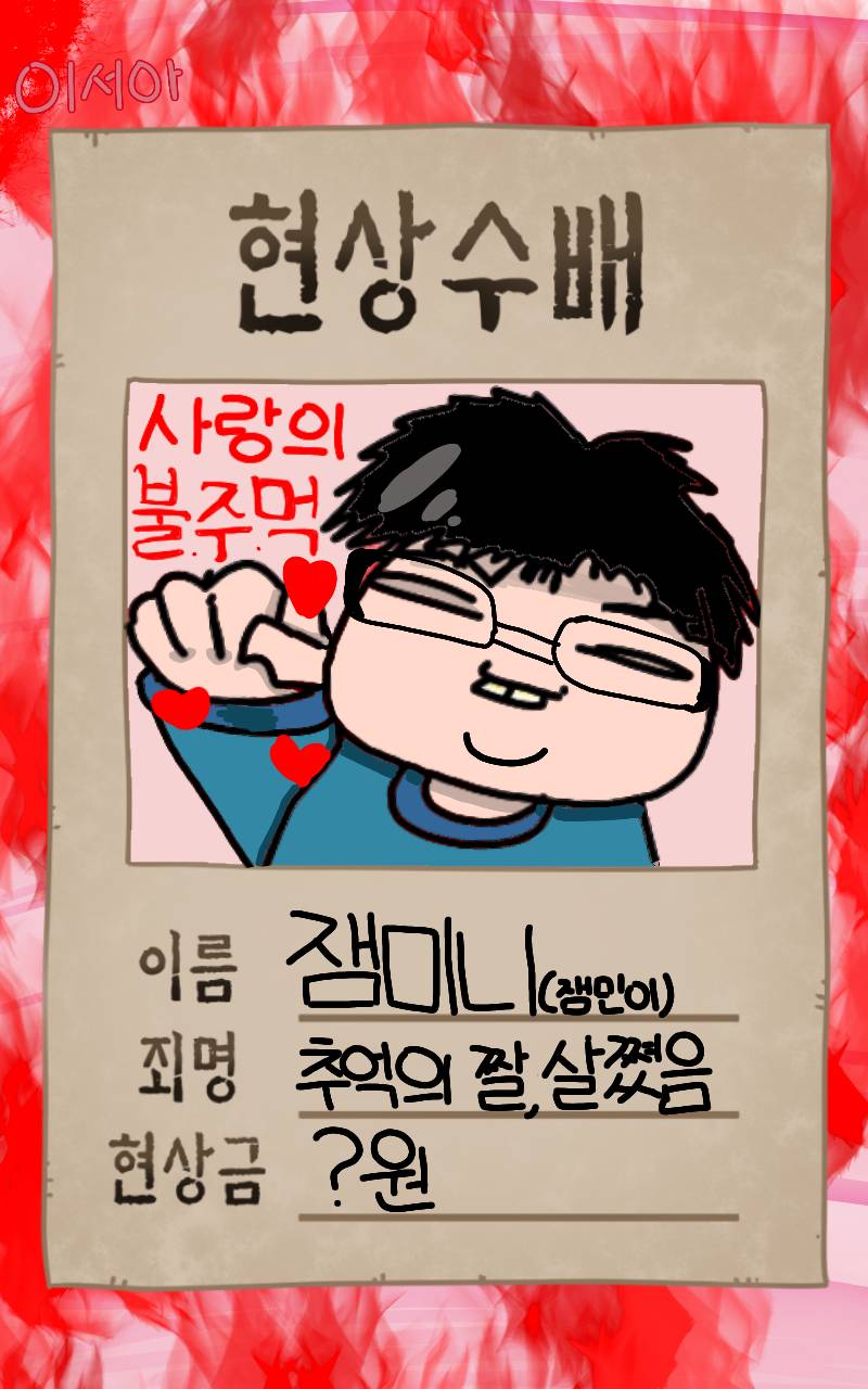 #마법 인형 가게 #2주차 #홍선화 강사