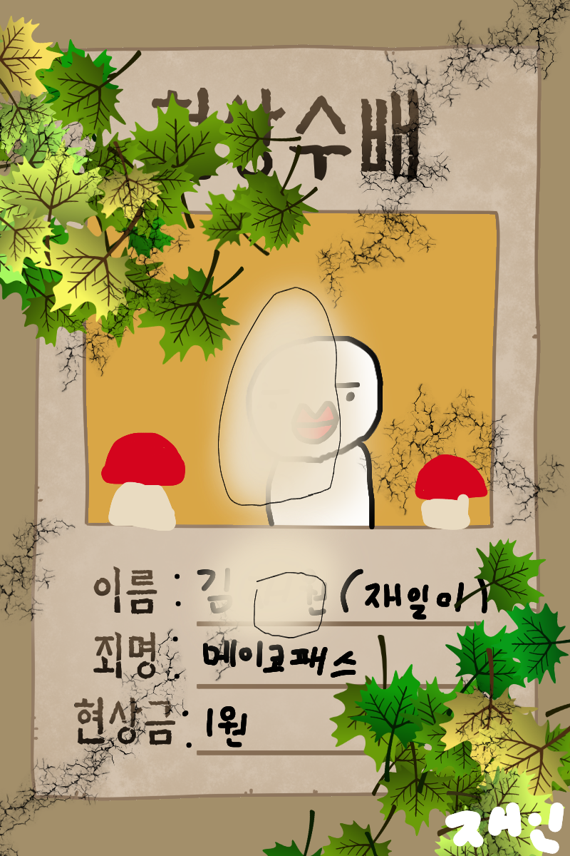 #마법 인형 가게 #인천송일초등학교 #송경임 강사