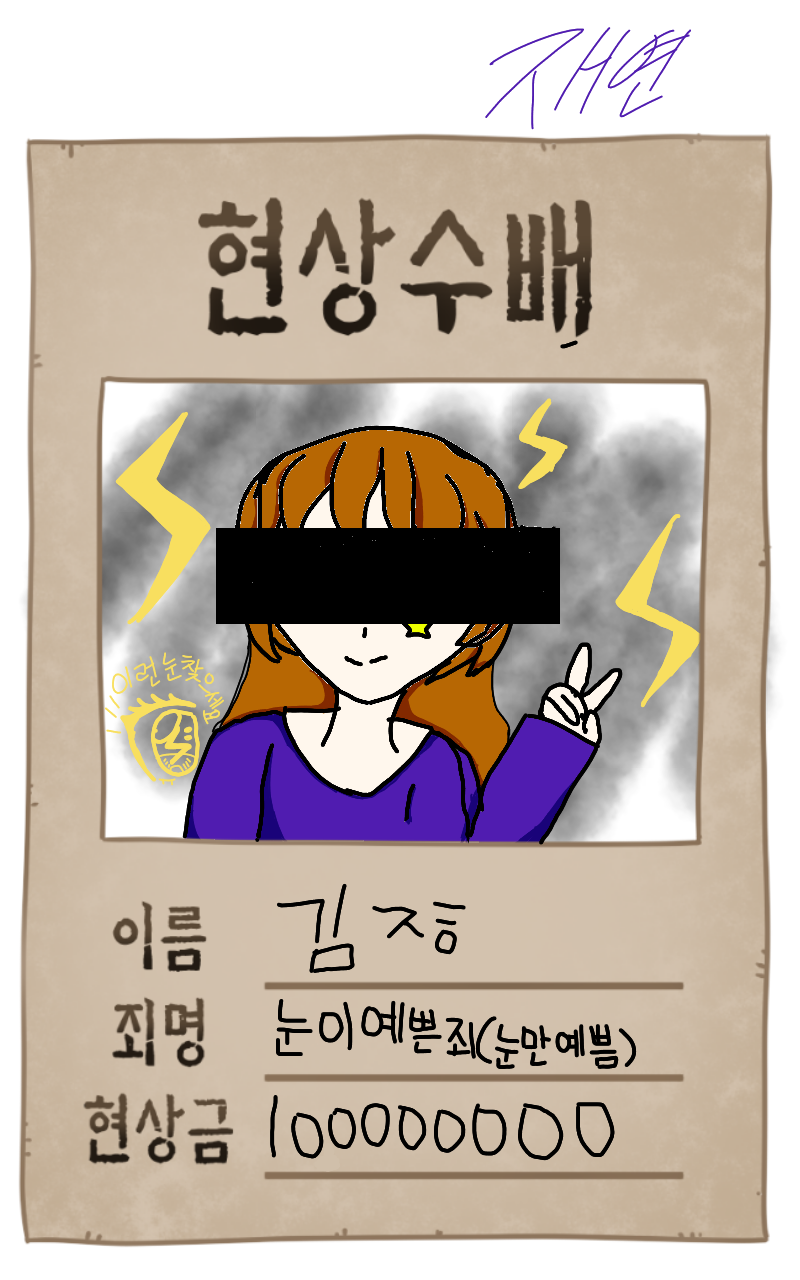 #마법 인형 가게 #인천용현남초등학교 #송경임 강사