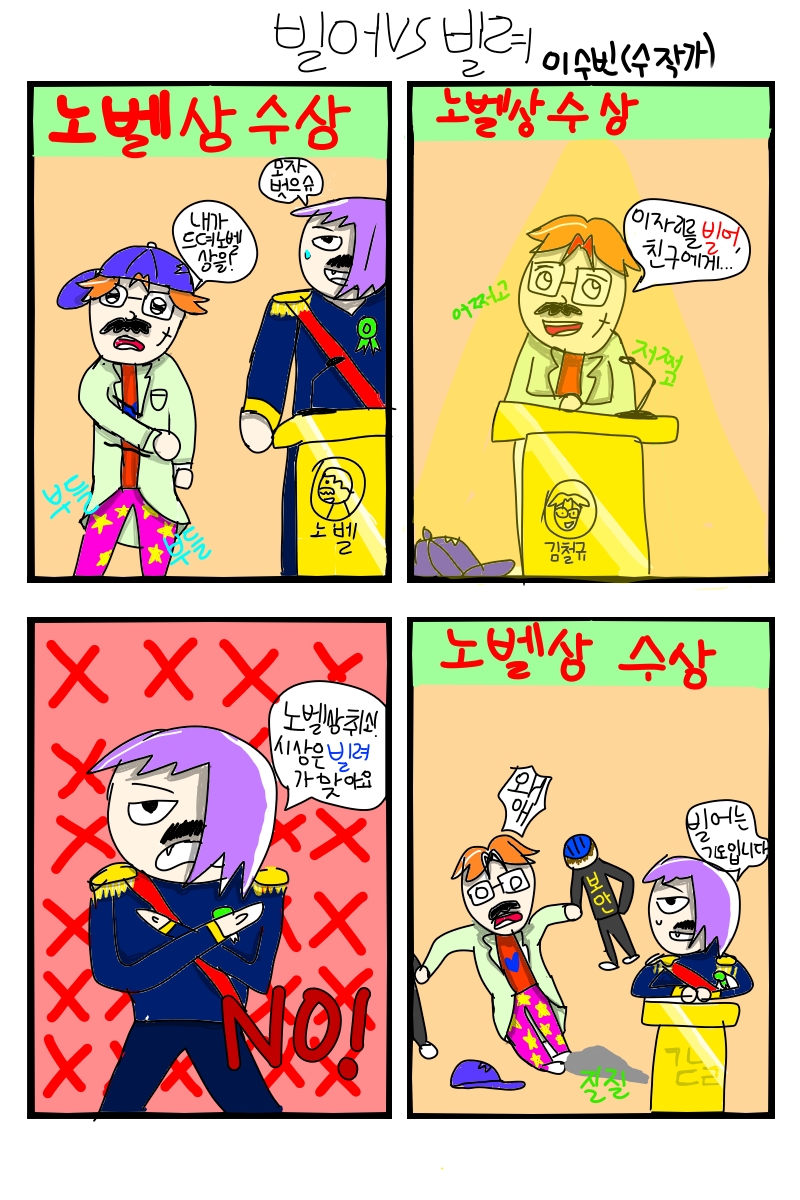 #드래곤 캐슬 #4주차 #김미영 강사