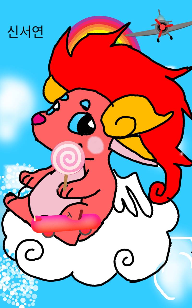 #수호자 라이안 Lite #1주차 #윤성혜 강사