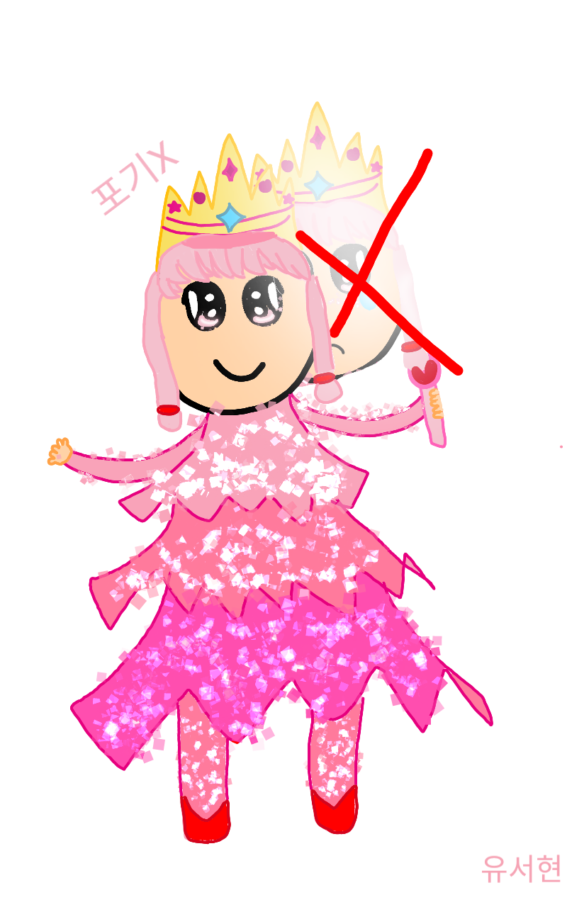 #옷 만들기 대소동 Lite #4주차 #이연재 강사