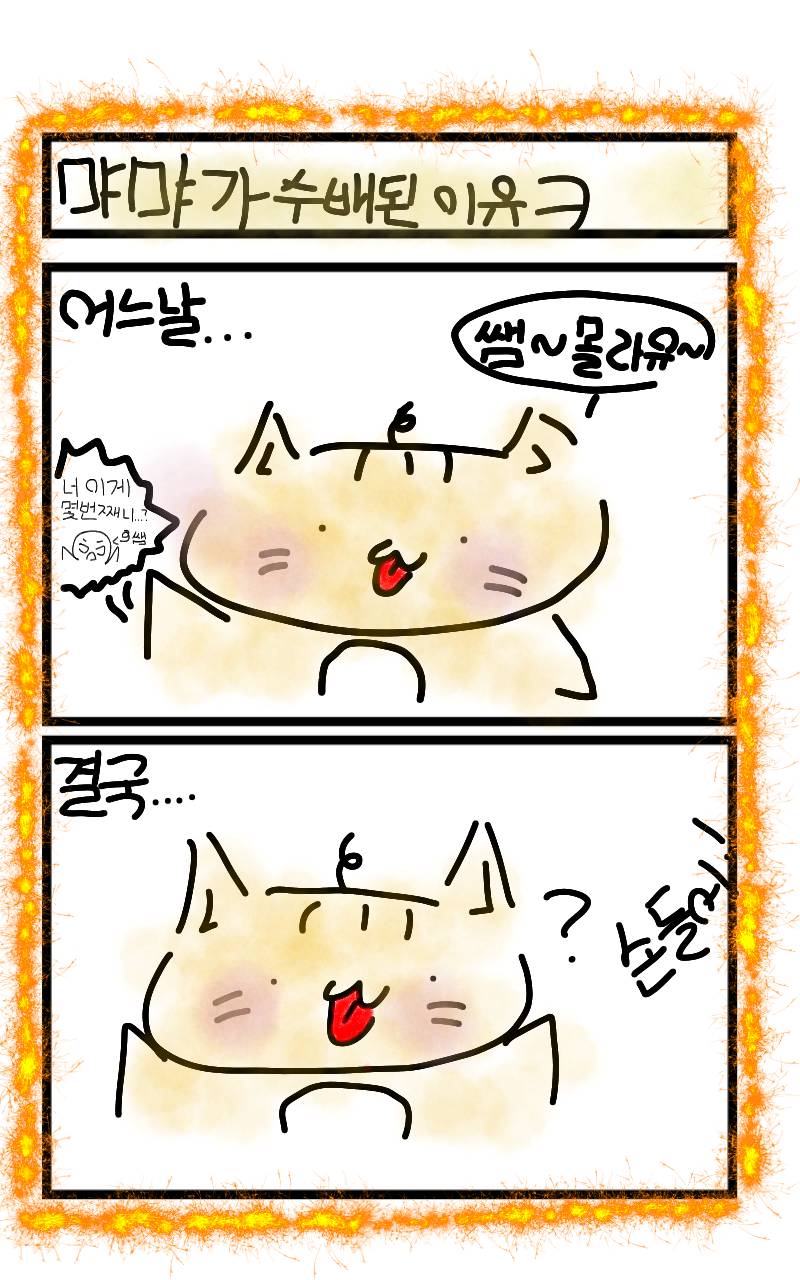 #옷 만들기 대소동 Lite #1주차 #정미숙 강사