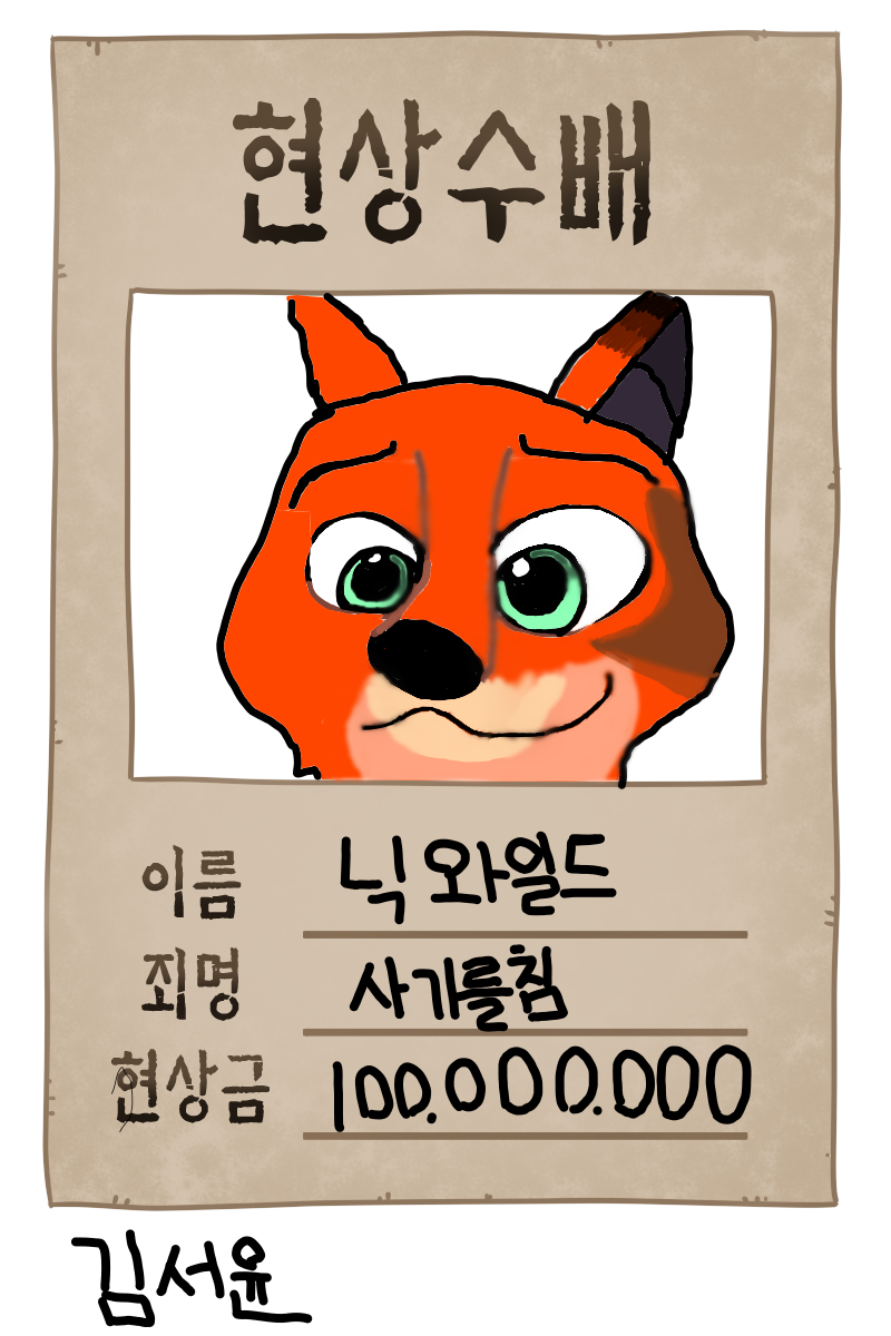 #마법 인형 가게 #2주차 #박은영 강사