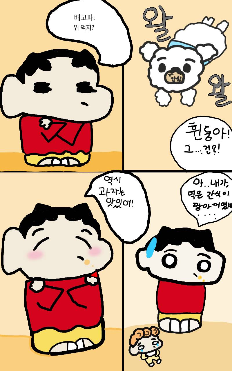 #신비한 유적탐험 Lite #인천갈월초등학교 #손인옥 강사