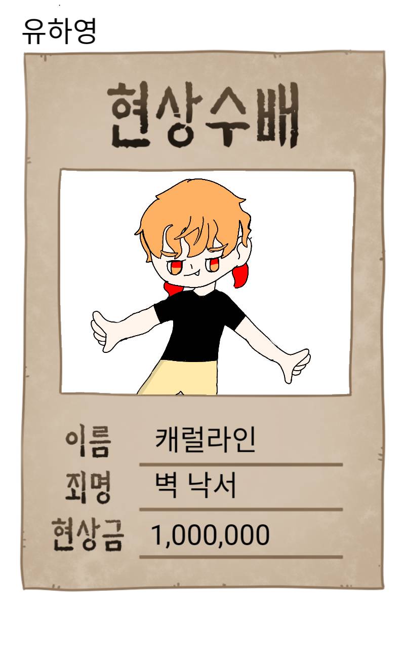 #마법 인형 가게 #2주차 #석민영 강사