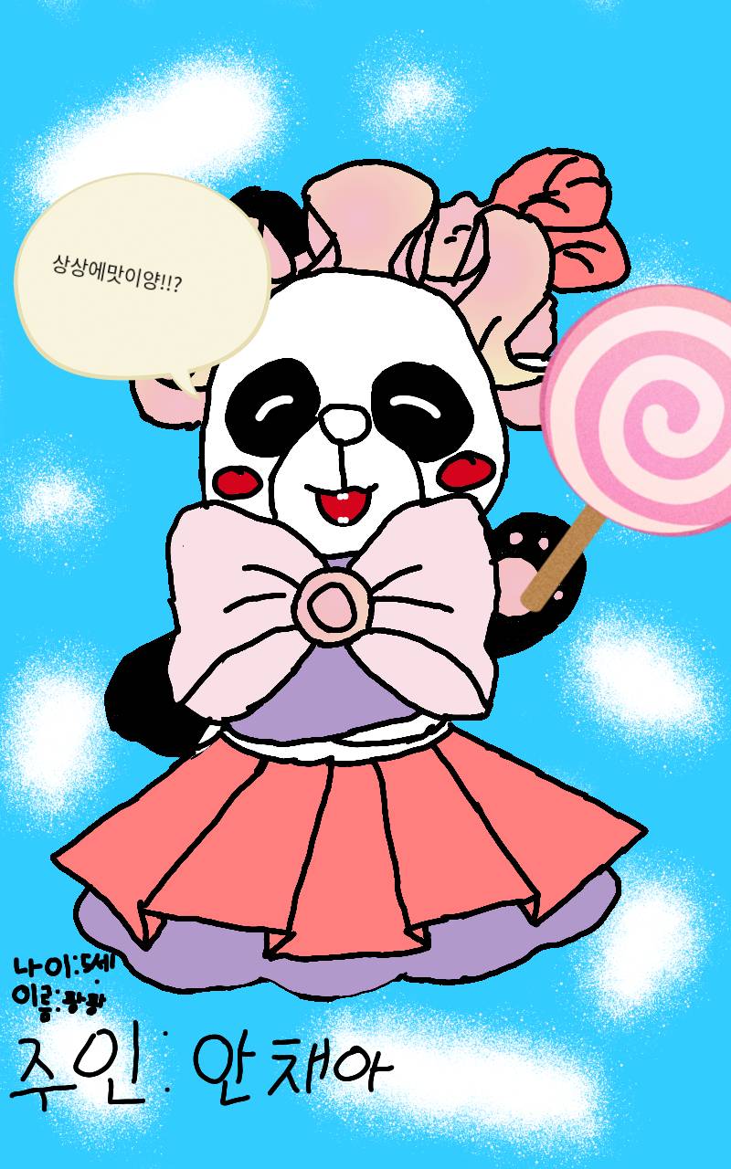 #옷 만들기 대소동 Lite #4주차 #허인 강사