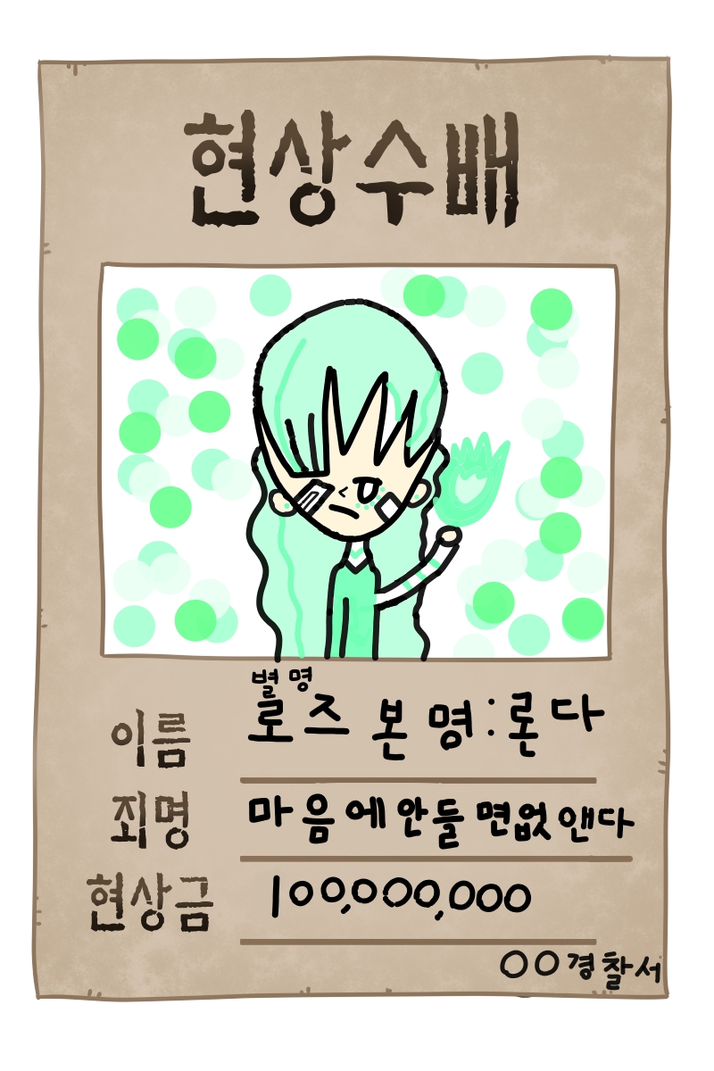 #마법 인형 가게 #인천도담초등학교 #로지 강사