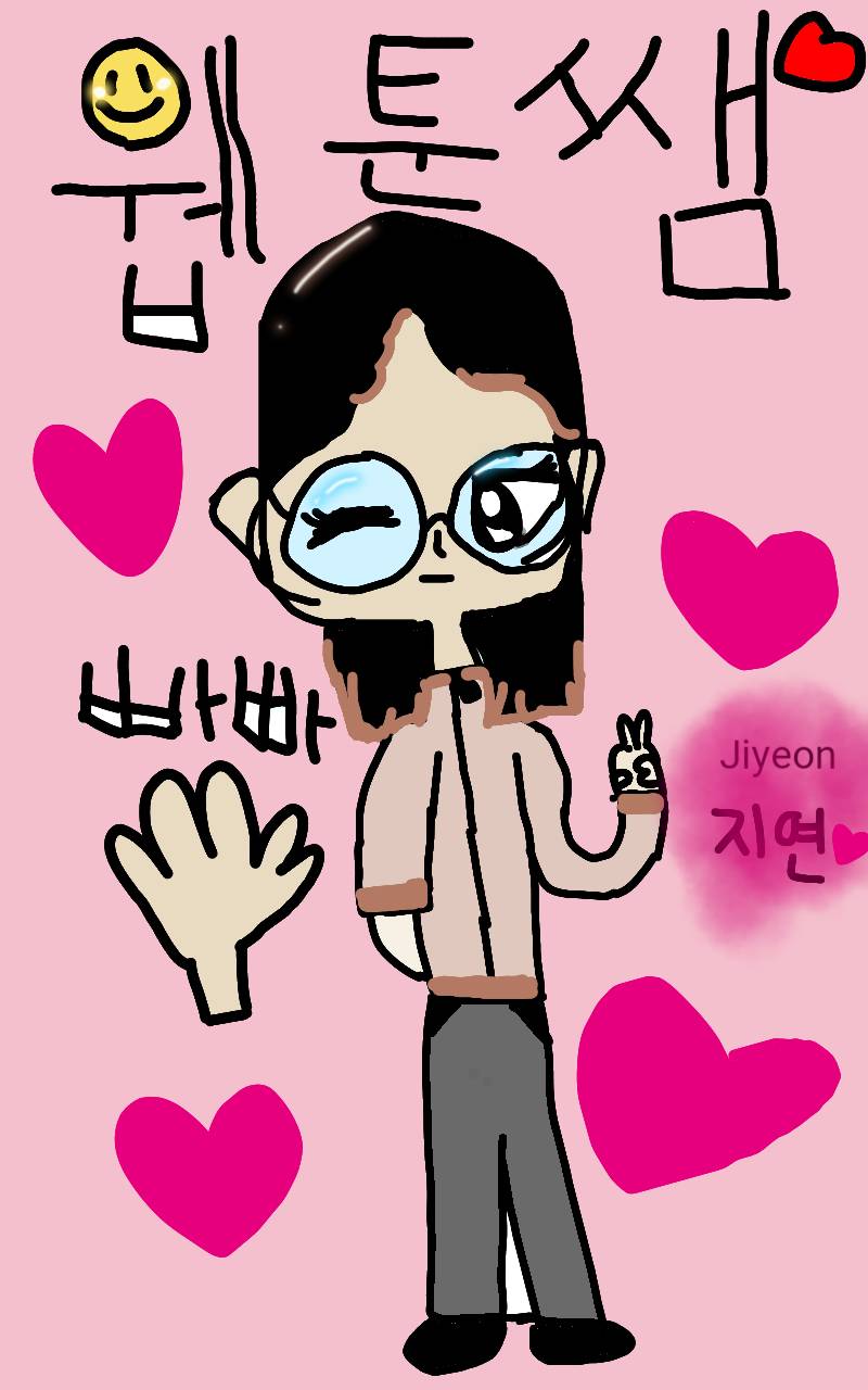 #수호자 라이안 Lite #1주차 #노현지 강사