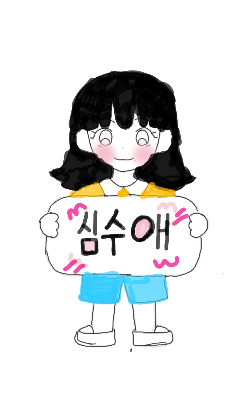 #마법 인형 가게 #1주차 #한국제니퍼 강사