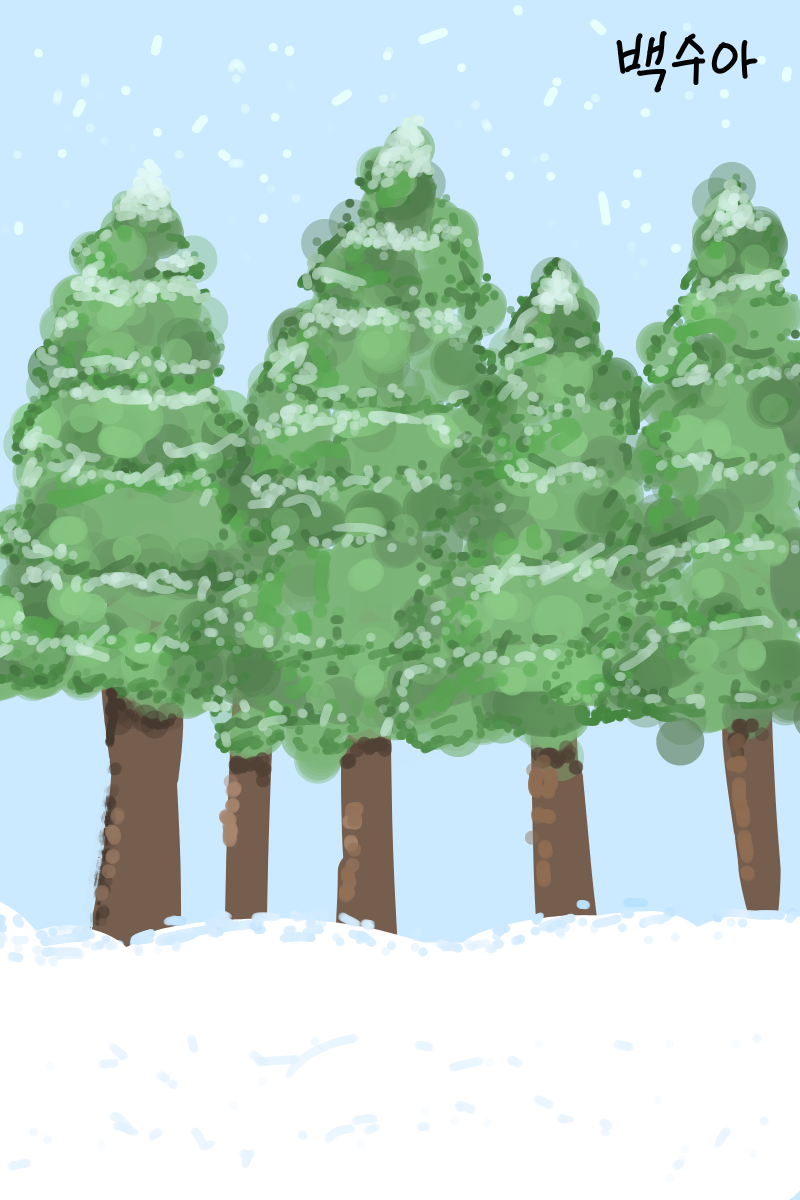 #골든 레이더스 #4주차 #한지선 강사