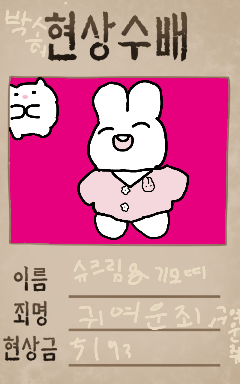 #마법 인형 가게 #수현초등학교 #손정아 강사