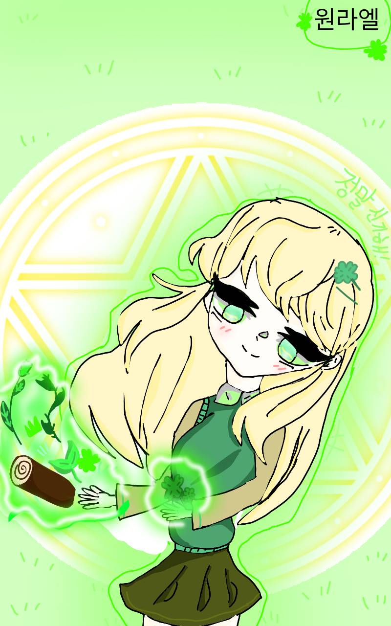 #마법 인형 가게 #1주차 #송가영 강사