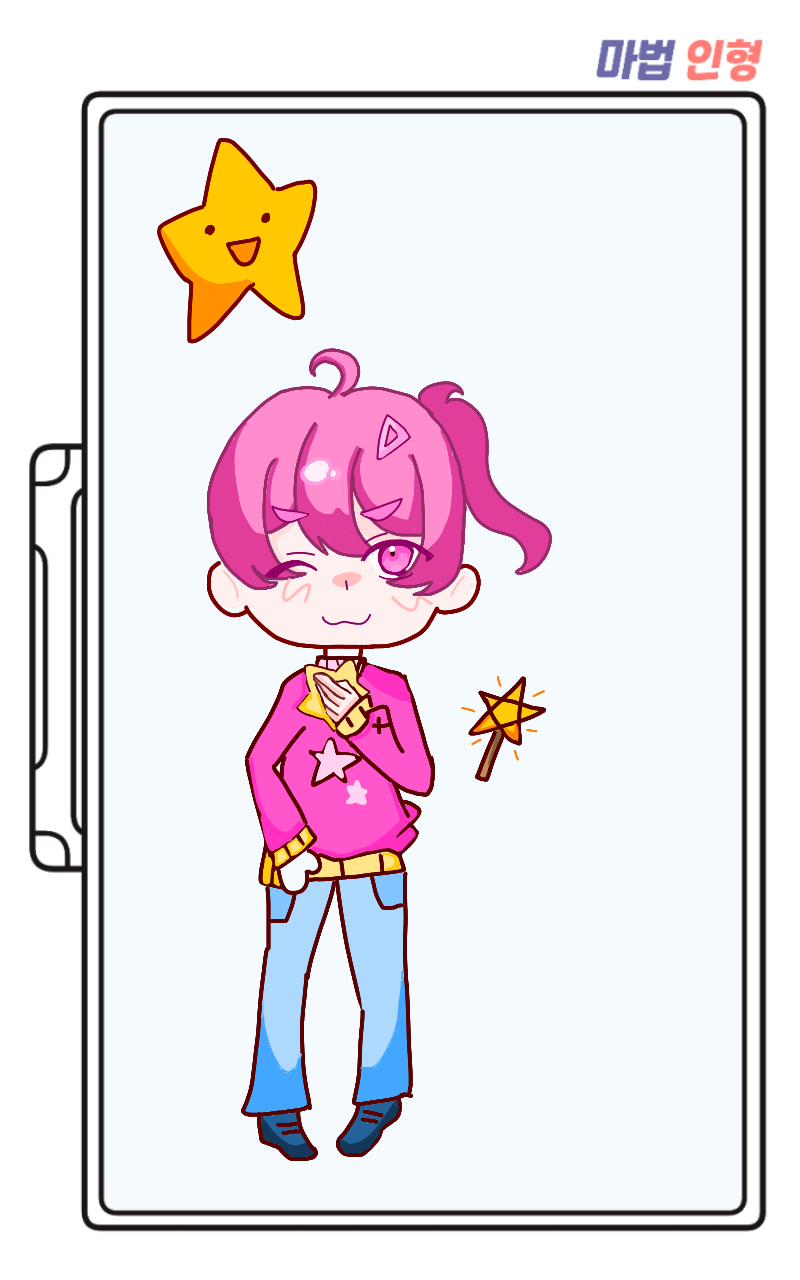 #마법 인형 가게 #4주차 #김연수 강사