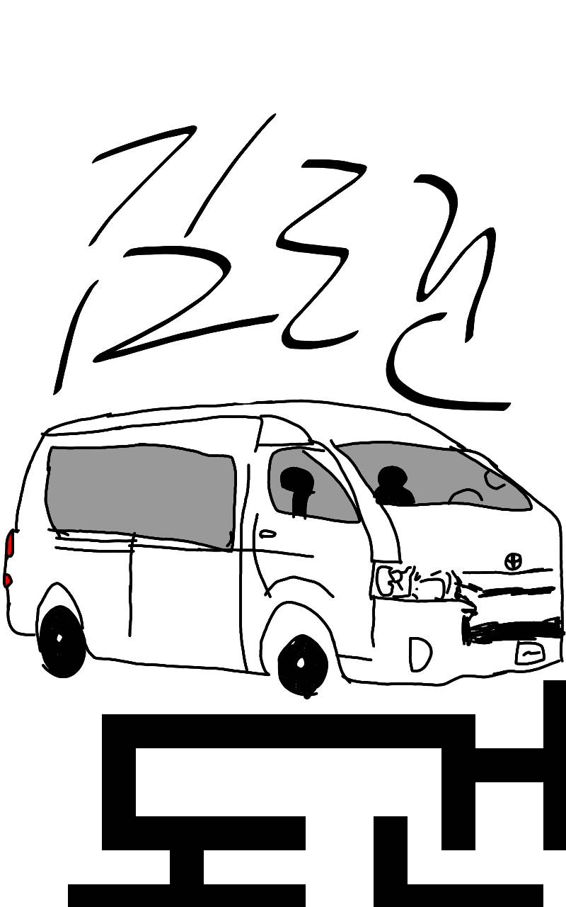 #로봇 전쟁 #3주차 #윤성혜 강사