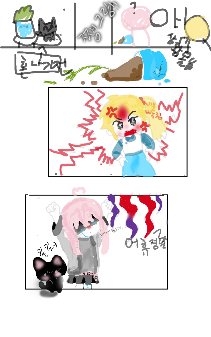 #로봇 전쟁 #1주차 #김민정 강사