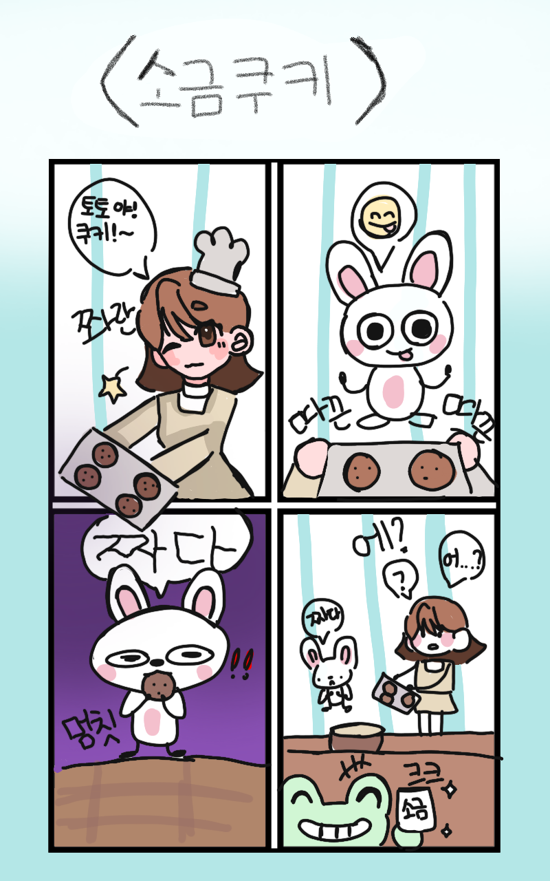 #로봇 전쟁 #1주차 #김민정 강사