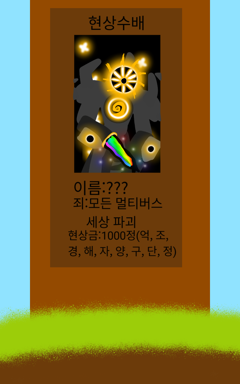 #마법 인형 가게 #인천청라초등학교 #이소라 강사