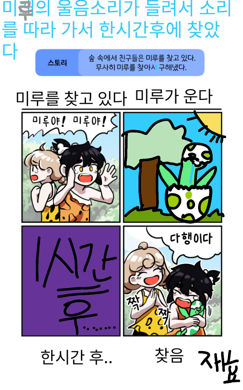 #로봇 전쟁 #1주차 #백여진 강사