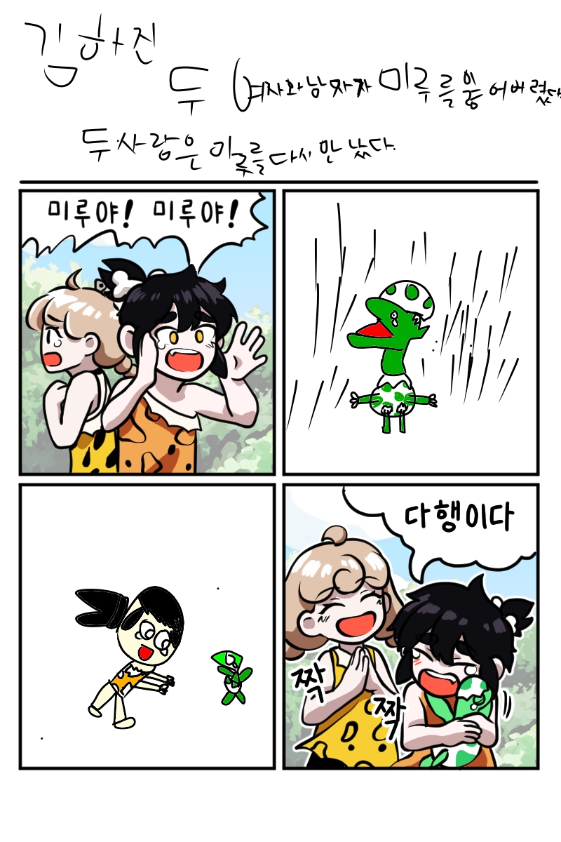 #로봇 전쟁 #1주차 #서수경 강사