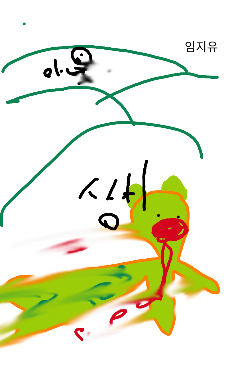 #수호자 라이안 Lite #2주차 #정선이 강사