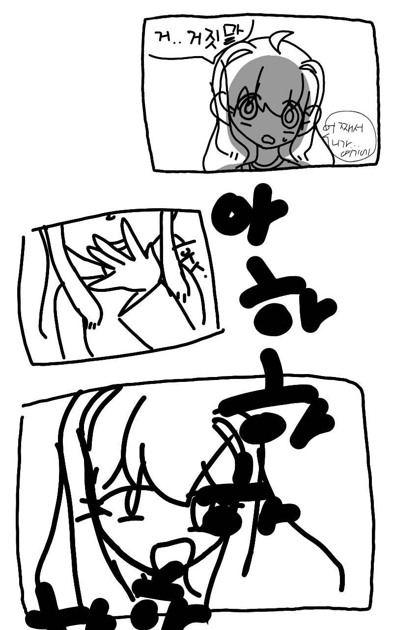 #로봇 전쟁 #2주차 #서상룡 강사