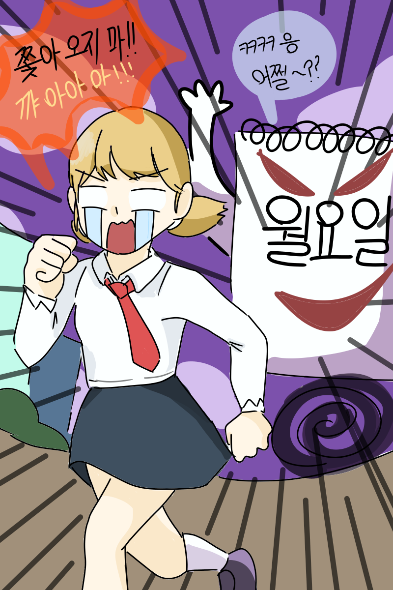 #스타라이트 #2주차 #윤은자 강사