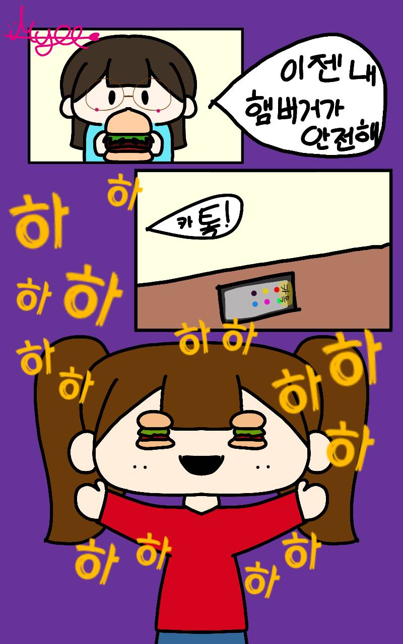 #로봇 전쟁 #서울광진초등학교 #홍선화 강사