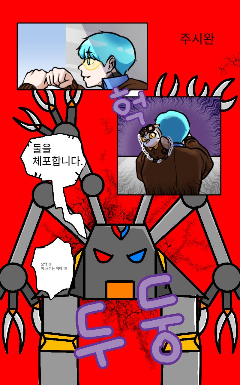 #로봇 전쟁 #2주차 #석민영 강사