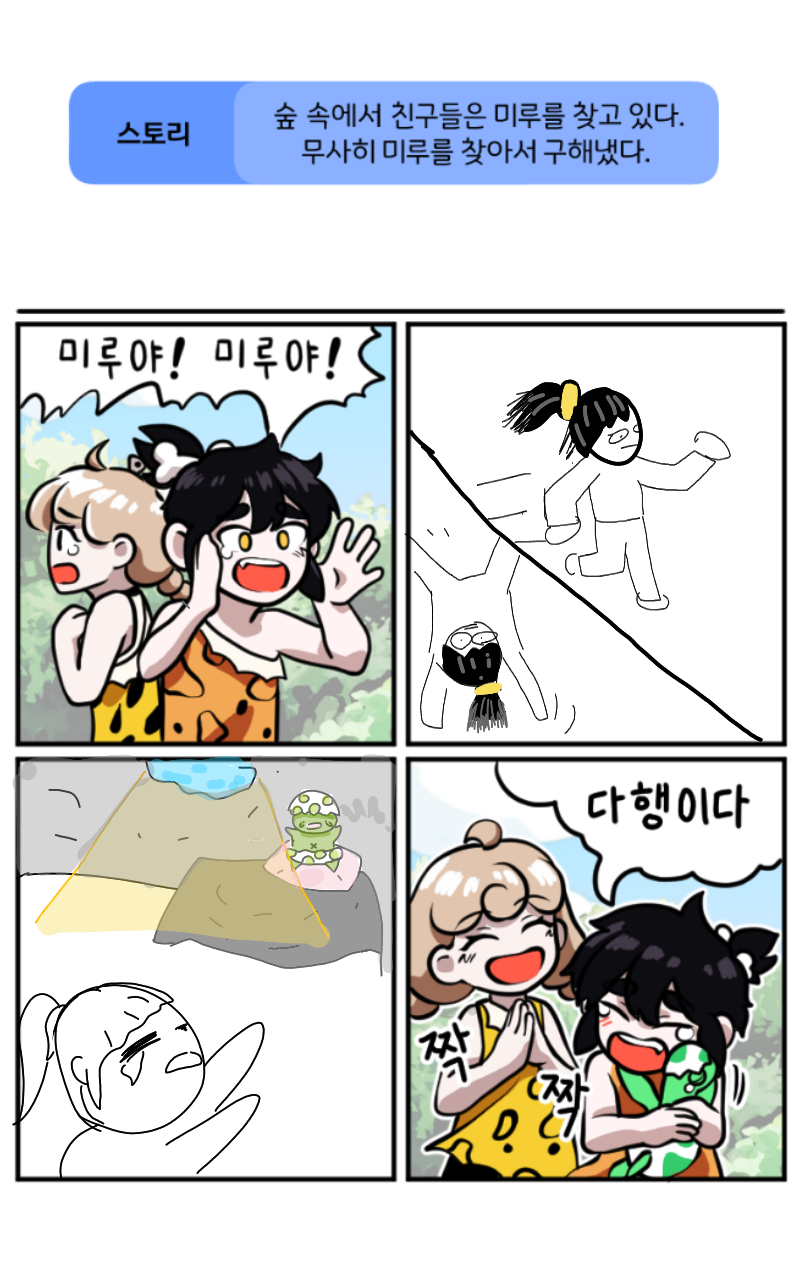 #로봇 전쟁 #1주차 #임유리 강사